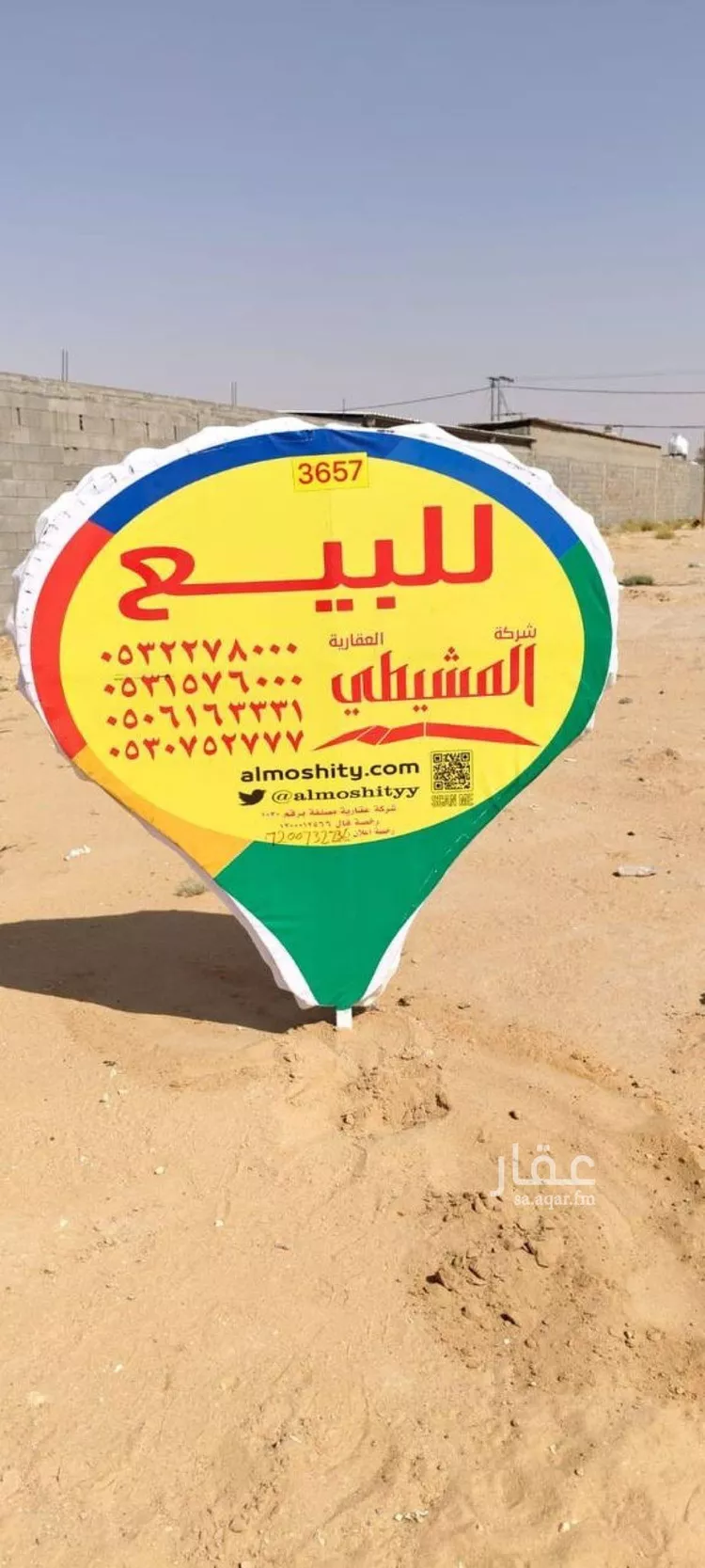 أرض للبيع في شارع بريده 368, حي الهدية الشمالية, مدينة بريدة, منطقة القصيم صورة 2