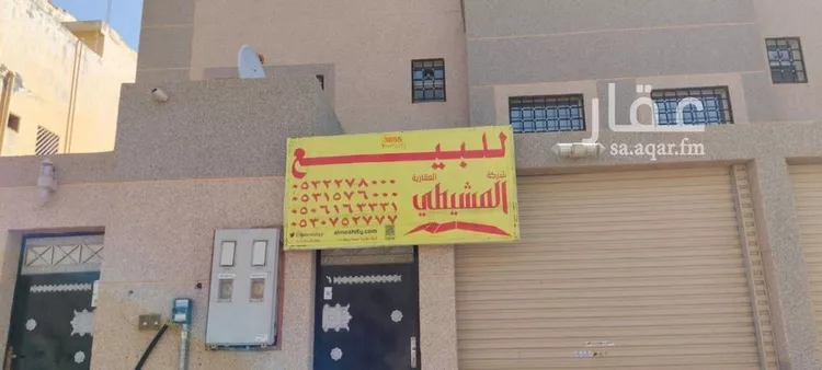 دور للبيع في شارع الامير فيصل بن بندر بن عبدالعزيز, حي الصفراء, مدينة بريدة, منطقة القصيم صورة 2