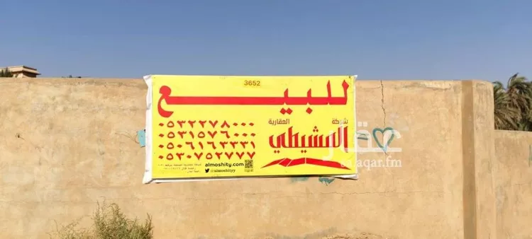 أرض للبيع في حي السالمية, مدينة بريدة, منطقة القصيم صورة 3