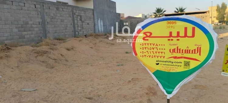 أرض للبيع في حي الرمال, مدينة بريدة, منطقة القصيم صورة 4