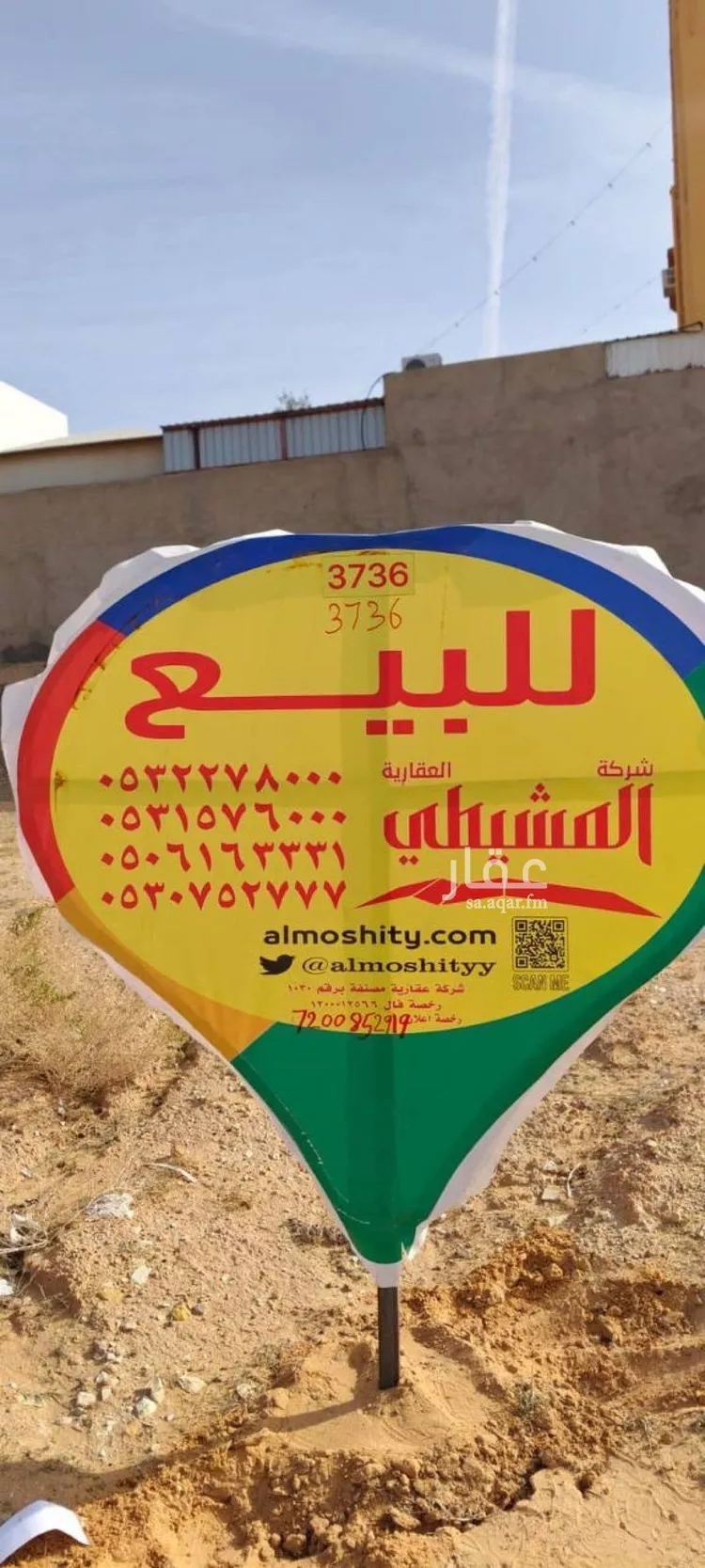 أرض للبيع في شارع المريدسية 34, حي المريديسية الجنوبية, مدينة بريدة, منطقة القصيم صورة 3