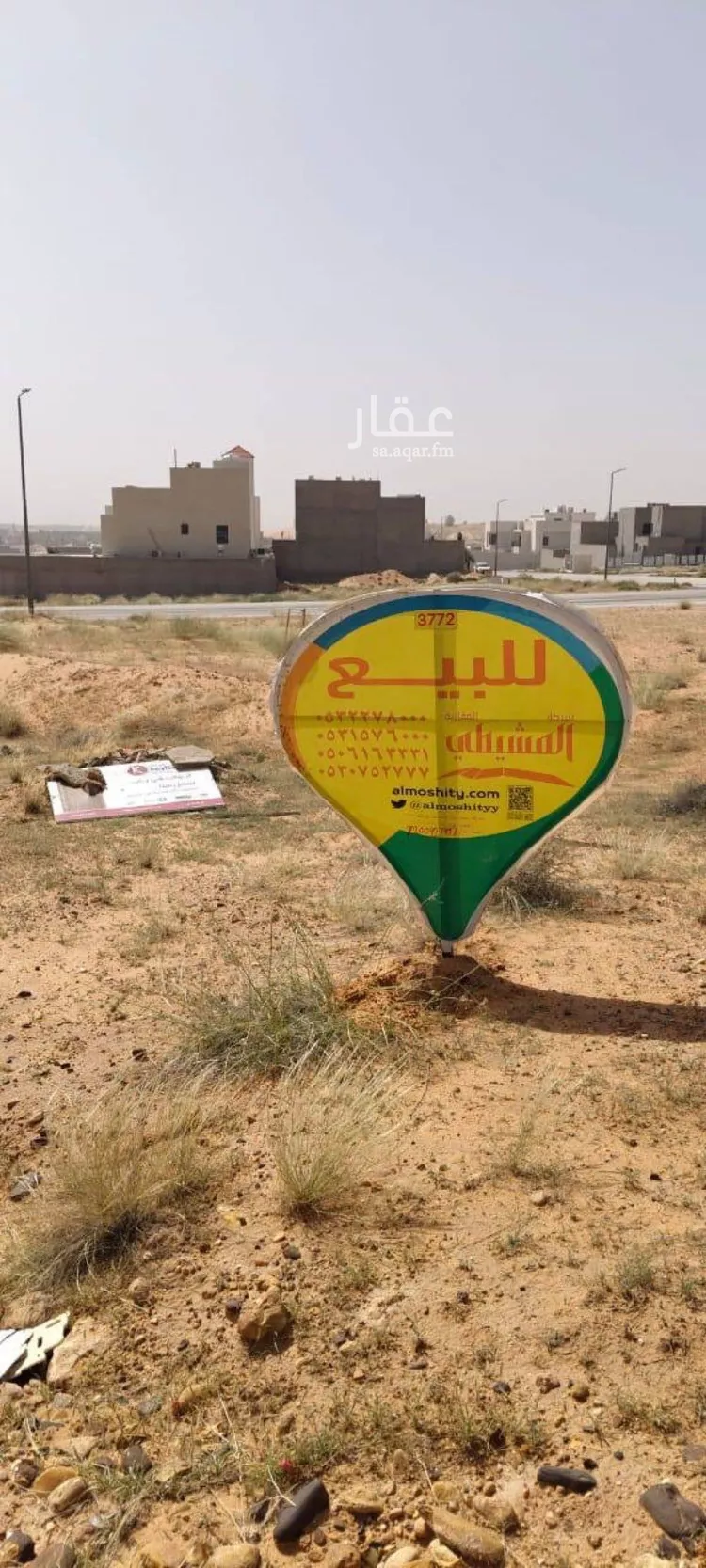 أرض للبيع في شارع اللسيب 23, حي اللسيب, مدينة بريدة, منطقة القصيم صورة 3