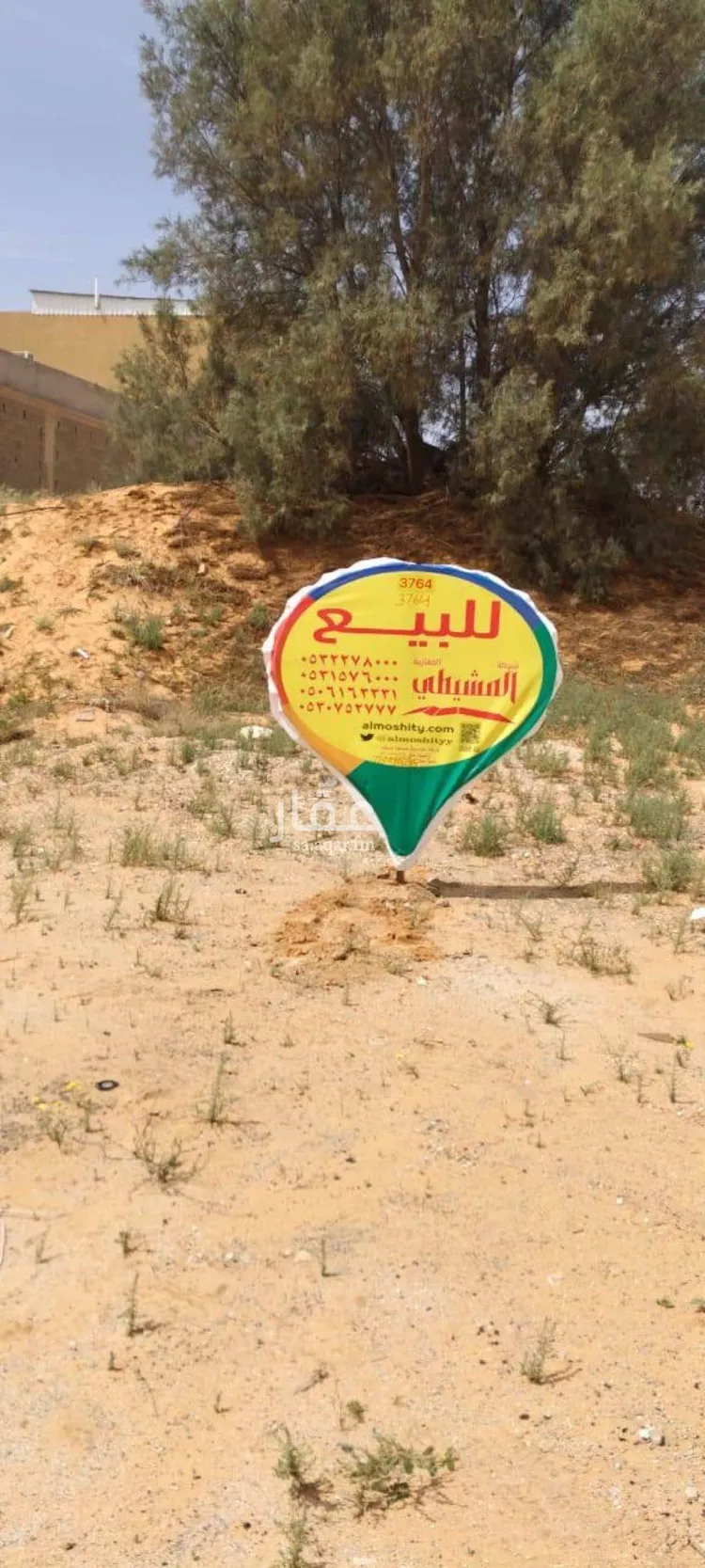 Land for Sale in Buraydah Al Muraydisiyyah