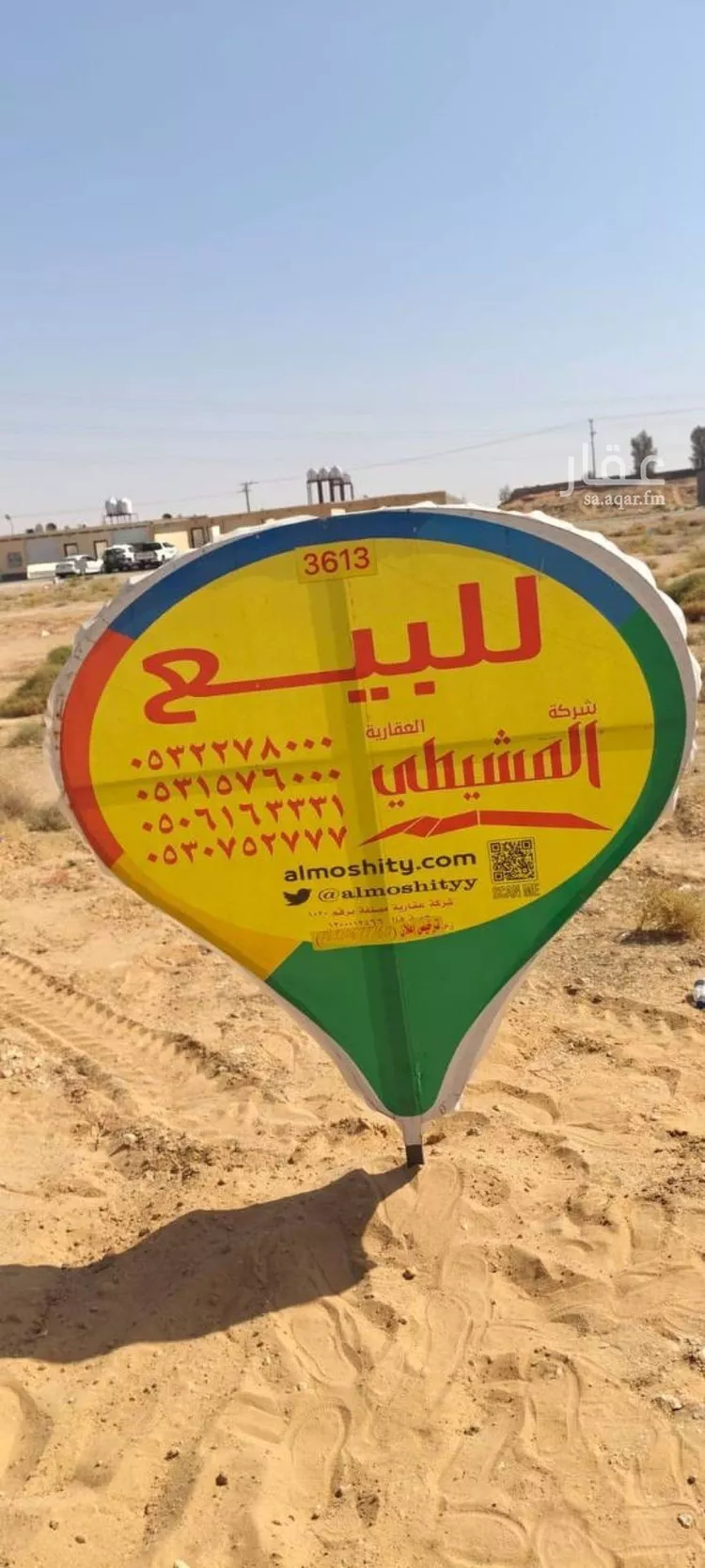 أرض للبيع في شارع الرابية 44, حي المصيف, مدينة بريده, منطقة القصيم صورة 4