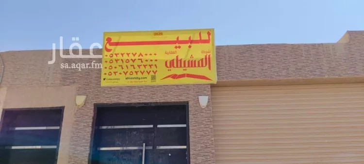 أرض للبيع في شارع العريمضي 137, حي العريمضي الجنوبي, مدينة بريده, منطقة القصيم صورة 2
