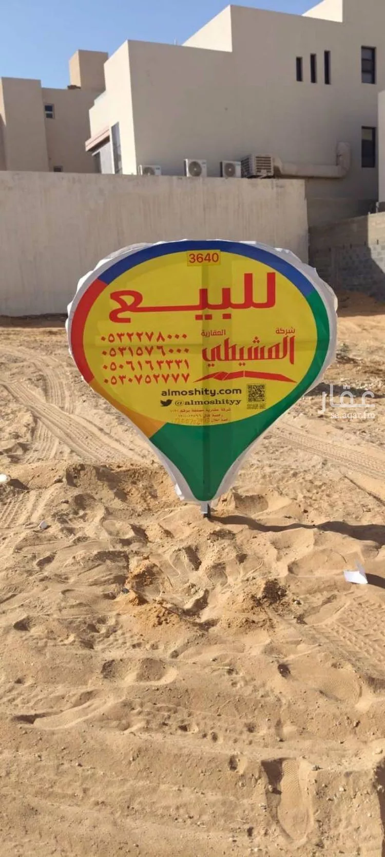 أرض للبيع في شارع حويلان 42, حي حويلان, مدينة بريده, منطقة القصيم