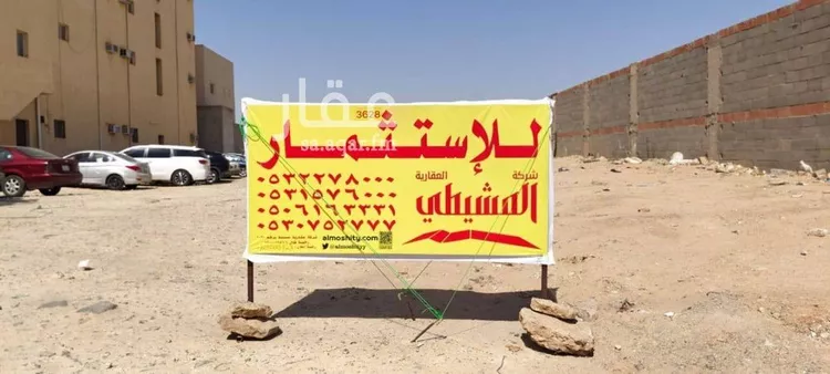 أرض للبيع في حي الجزيرة, مدينة بريده, منطقة القصيم صورة 4