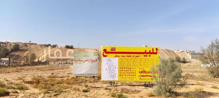 أرض للبيع في حي الحمر الشمالي, مدينة بريدة, منطقة القصيم صورة 4