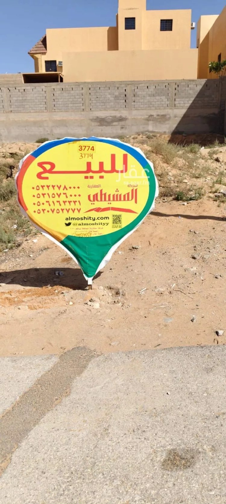 أرض للبيع في شارع نوح صعصعة, حي السالمية, مدينة بريدة, منطقة القصيم صورة 3