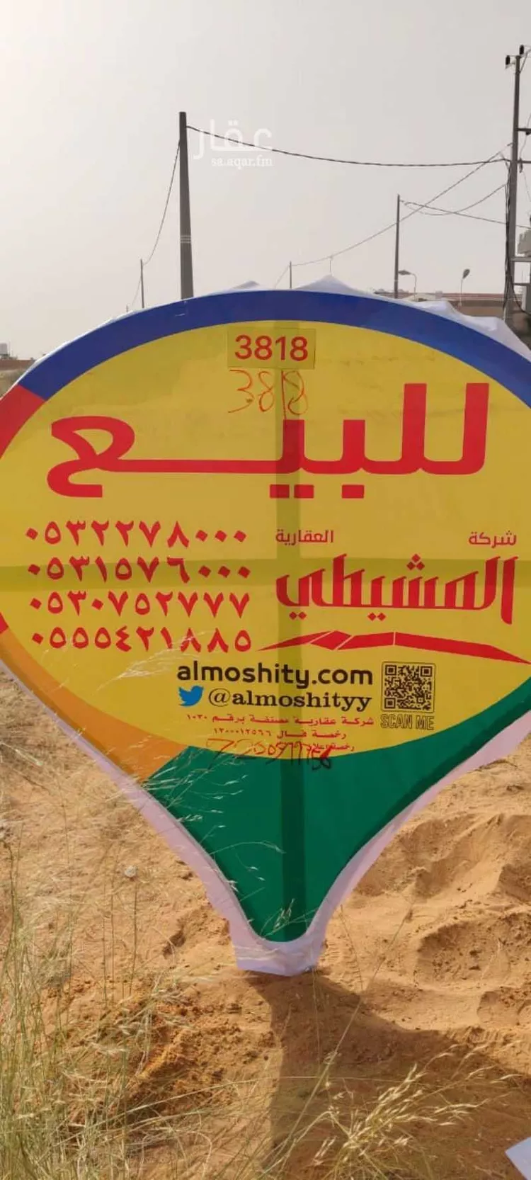 Land for Sale in Buraydah Al Lasib صورة 3