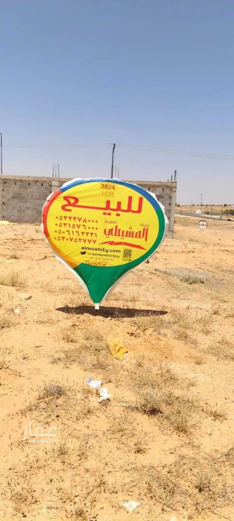 أرض للبيع في حي ضراس, مدينة البصر, منطقة القصيم صورة 3