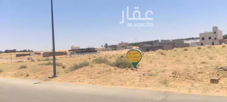 Land for Sale in Buraydah Al Qusayah