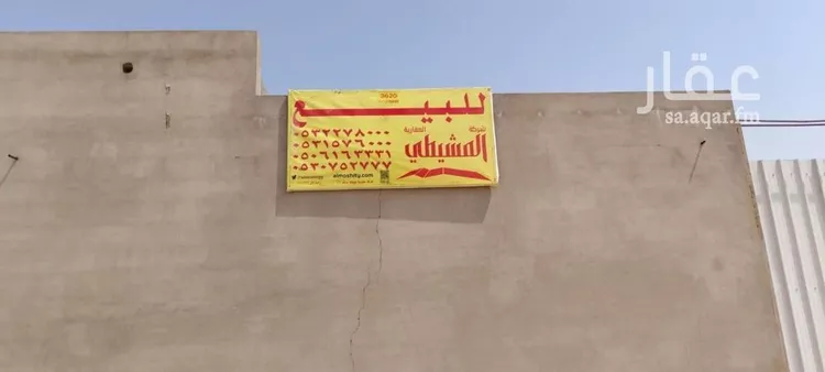 استراحة للبيع في حي اليرموك, مدينة بريده, منطقة القصيم