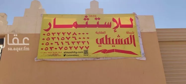 استراحة للإيجار في شارع النفوذ, حي البصر1, مدينة البصر, منطقة القصيم صورة 5