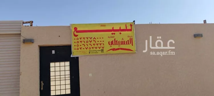 استراحة للبيع في شارع المروج 28, حي خب الجطيلي, مدينة بريدة, منطقة القصيم صورة 2
