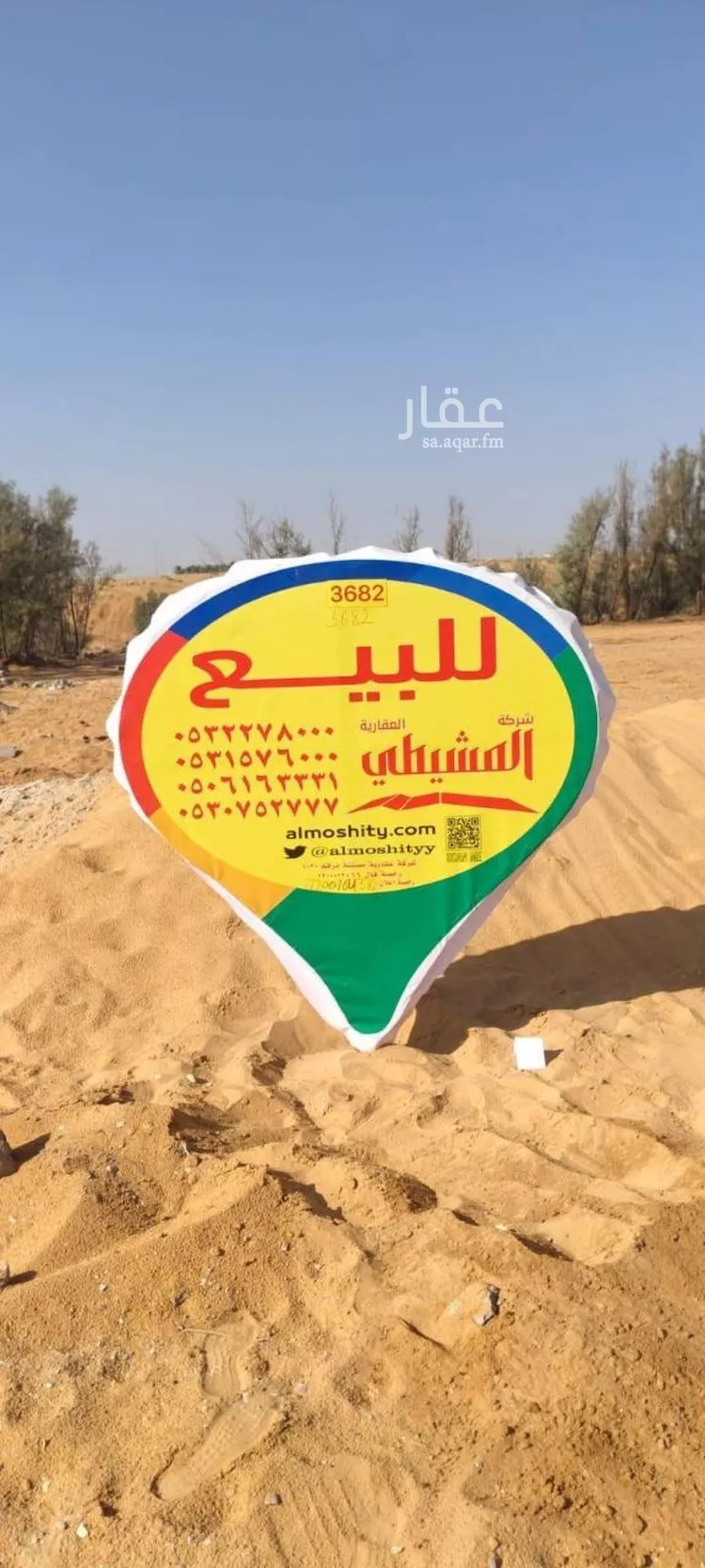 أرض للبيع في حي العريمضي الجنوبي, مدينة بريدة, منطقة القصيم صورة 3