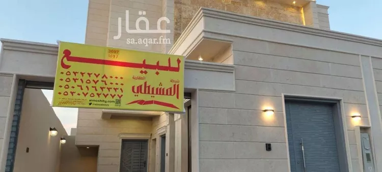 فيلا للبيع في شارع خب الثنيان 33, حي خب الثنيان, مدينة بريدة, منطقة القصيم صورة 2