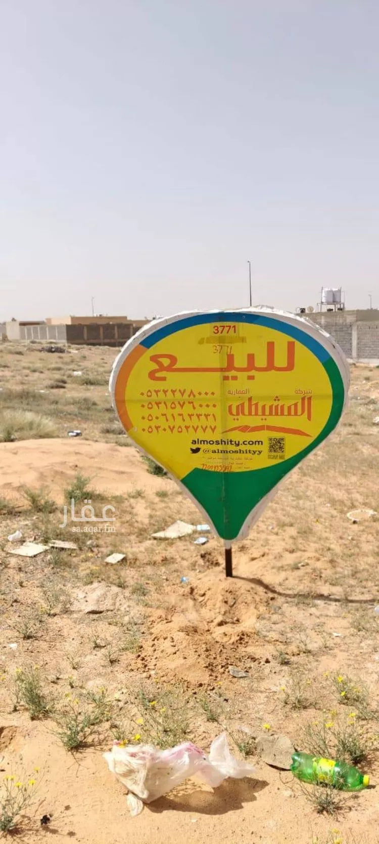 أرض للبيع في حي غرناطة, مدينة بريدة, منطقة القصيم