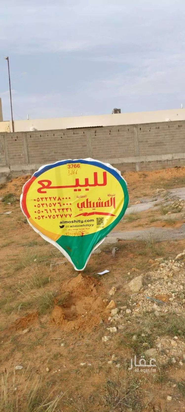 أرض للبيع في حي اللسيب, مدينة بريدة, منطقة القصيم صورة 2