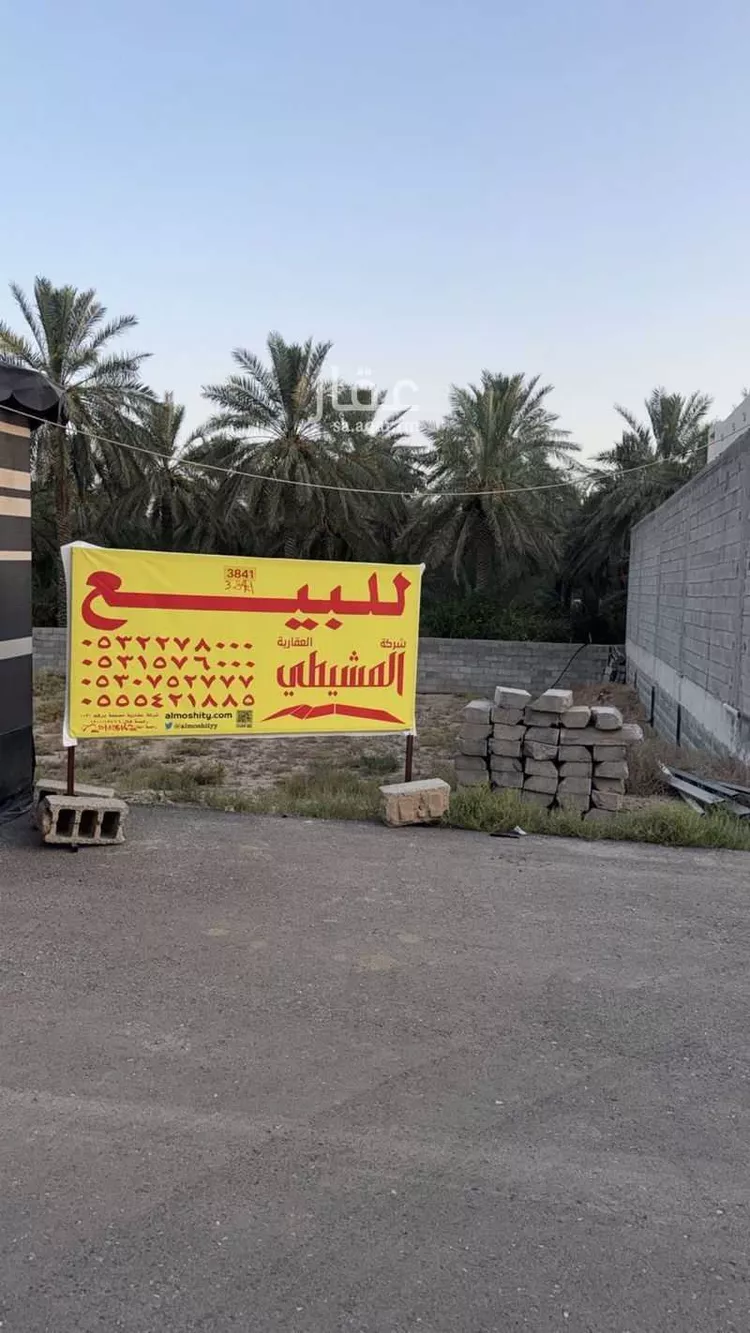 أرض للبيع في حي العريمضي الشمالي, مدينة بريدة, منطقة القصيم صورة 2