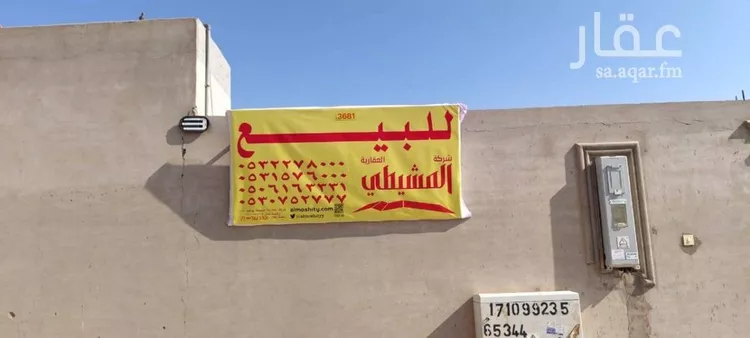 أرض للبيع في شارع الغدير 135, حي الغدير, مدينة بريدة, منطقة القصيم صورة 2