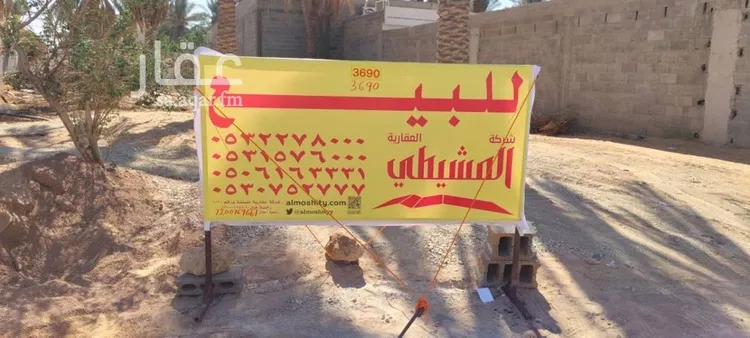 أرض للبيع في شارع المريدسية 49, حي المريديسية الشمالية, مدينة بريدة, منطقة القصيم صورة 4