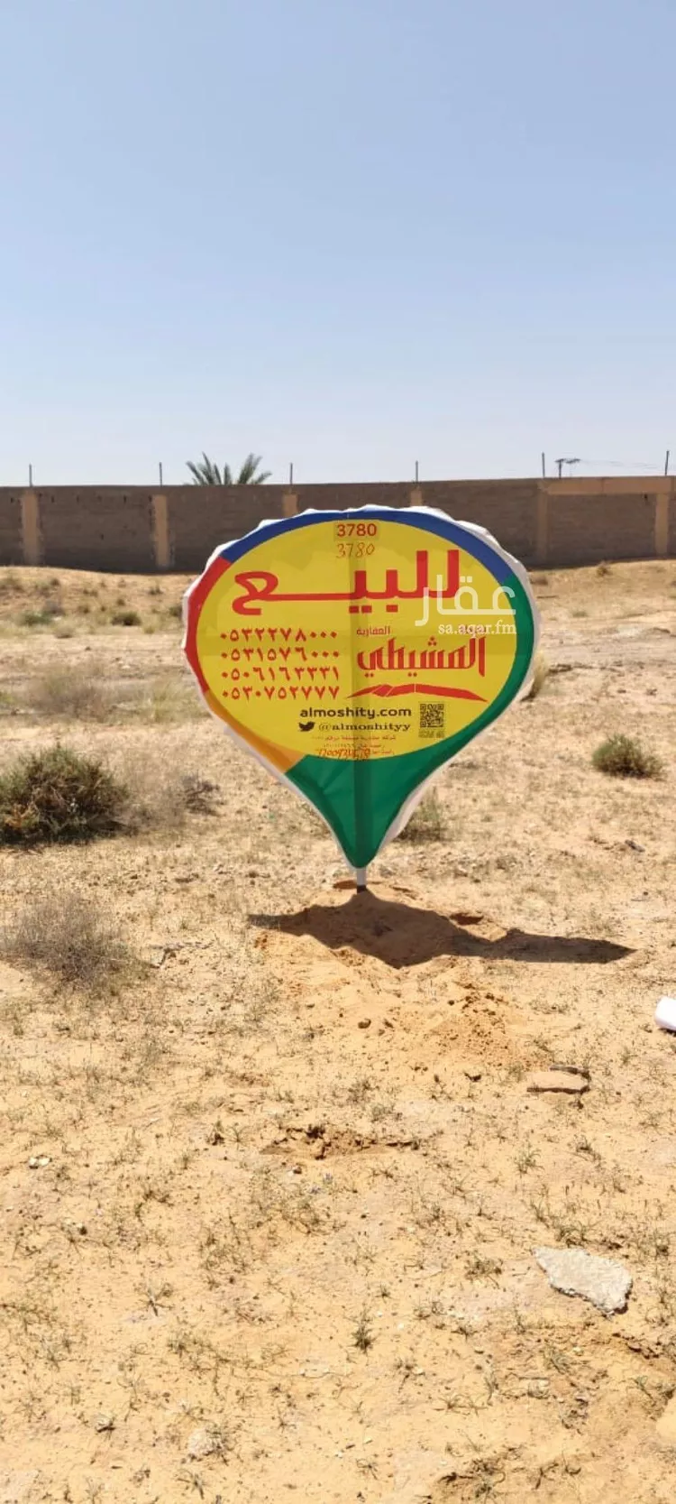 أرض للبيع في حي البصر3, مدينة البصر, منطقة القصيم صورة 3