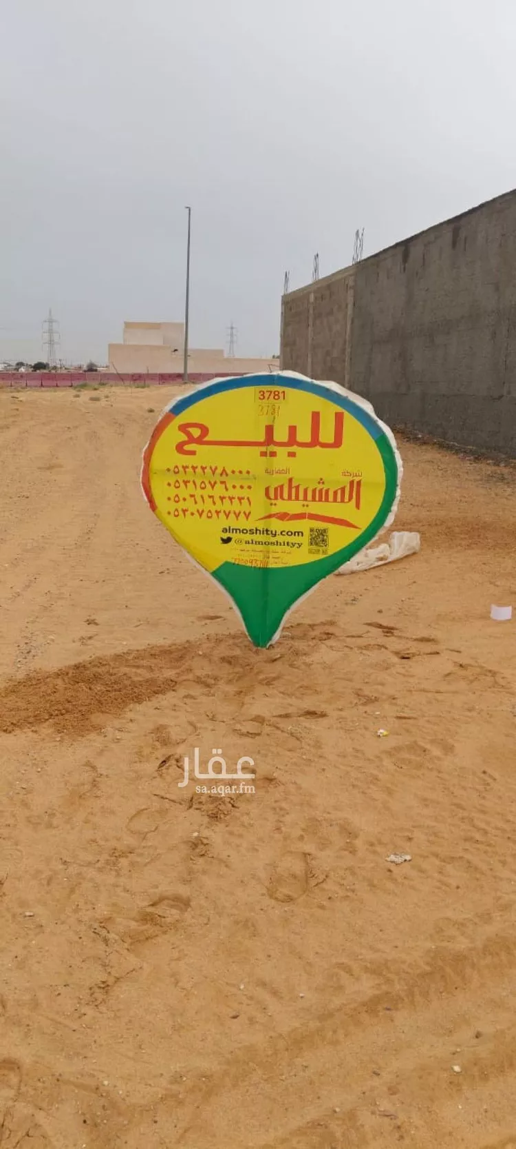 أرض للبيع في حي ضراس, مدينة البصر, منطقة القصيم صورة 5