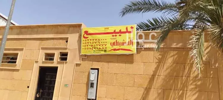 استراحة للبيع في شارع ابن هدهود, حي الخليج, مدينة بريدة, منطقة القصيم صورة 2