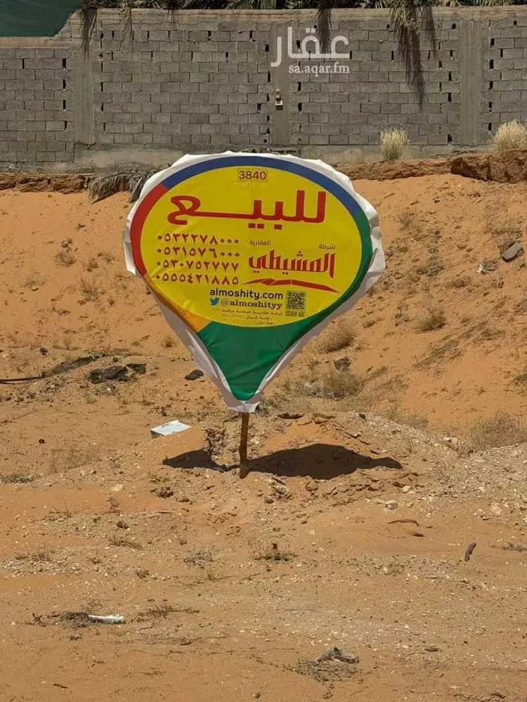 أرض للبيع في حي النسيم, مدينة بريدة, منطقة القصيم