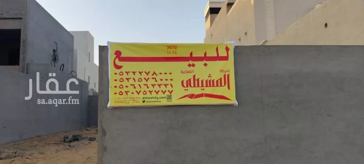 أرض للبيع في شارع إبن إياس الكناني, حي البصر3, مدينة البصر, منطقة القصيم