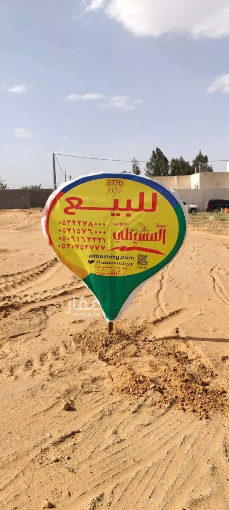 أرض للبيع في حي القصيعة, مدينة بريدة, منطقة القصيم