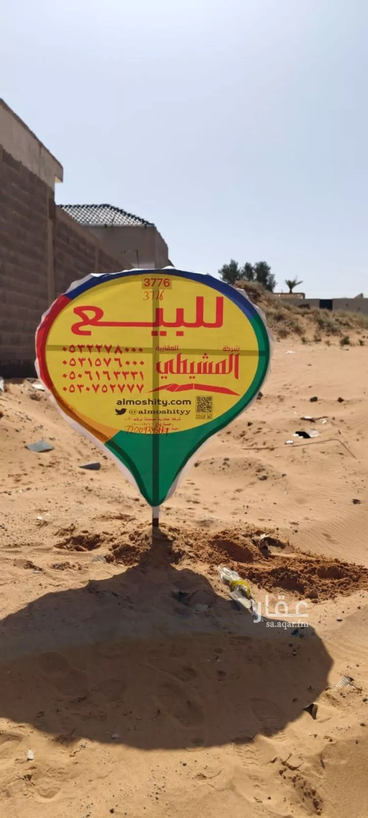 أرض للبيع في حي القصيعة, مدينة بريدة, منطقة القصيم صورة 3