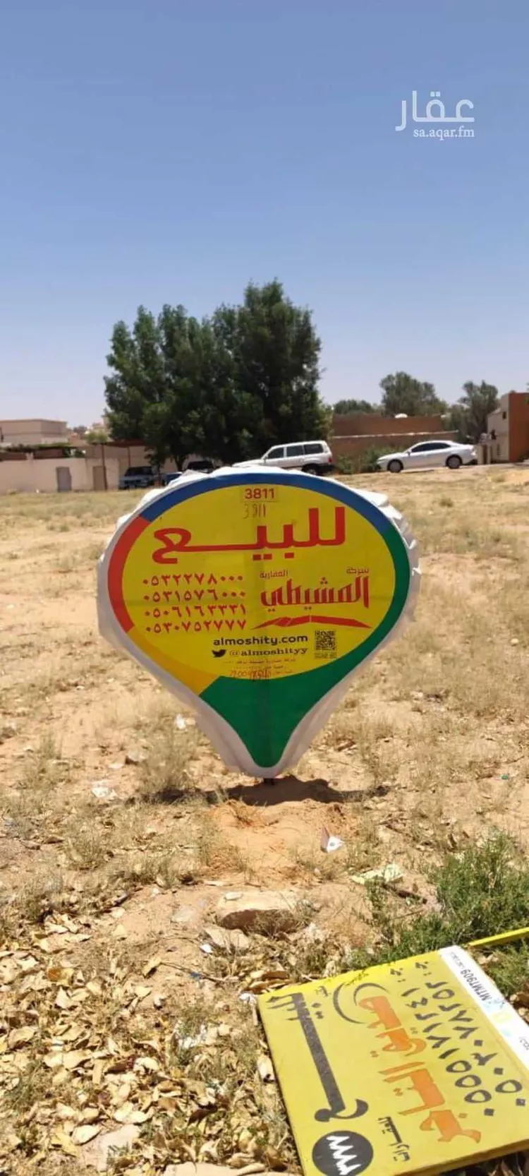 أرض للبيع في شارع مفتي زاده أحمد نظيف, حي الفاخرية, مدينة بريدة, منطقة القصيم صورة 3