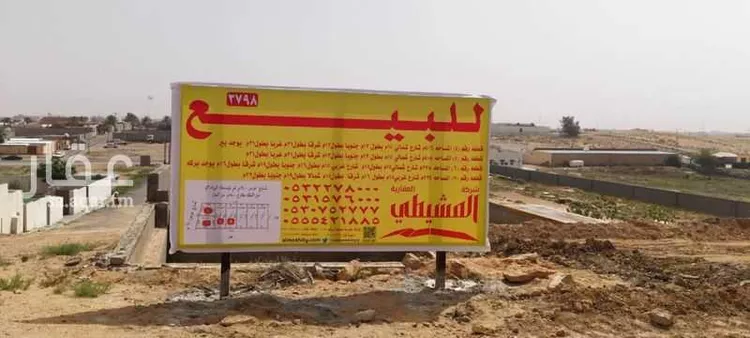 أرض للبيع في حي الشفق, مدينة بريدة, منطقة القصيم صورة 2