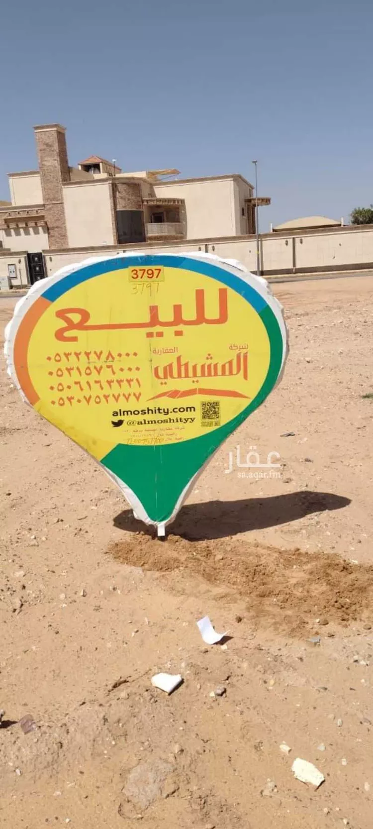 أرض للبيع في شارع الخليج 11, حي الخليج, مدينة بريدة, منطقة القصيم صورة 2