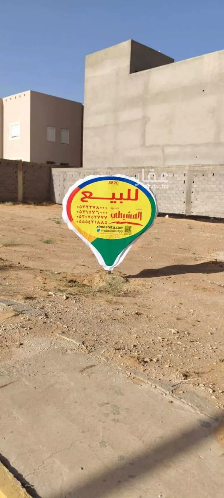 أرض للبيع في شارع رافع بن الحارث الأوسي, حي المروج, مدينة عنيزة, منطقة القصيم صورة 4