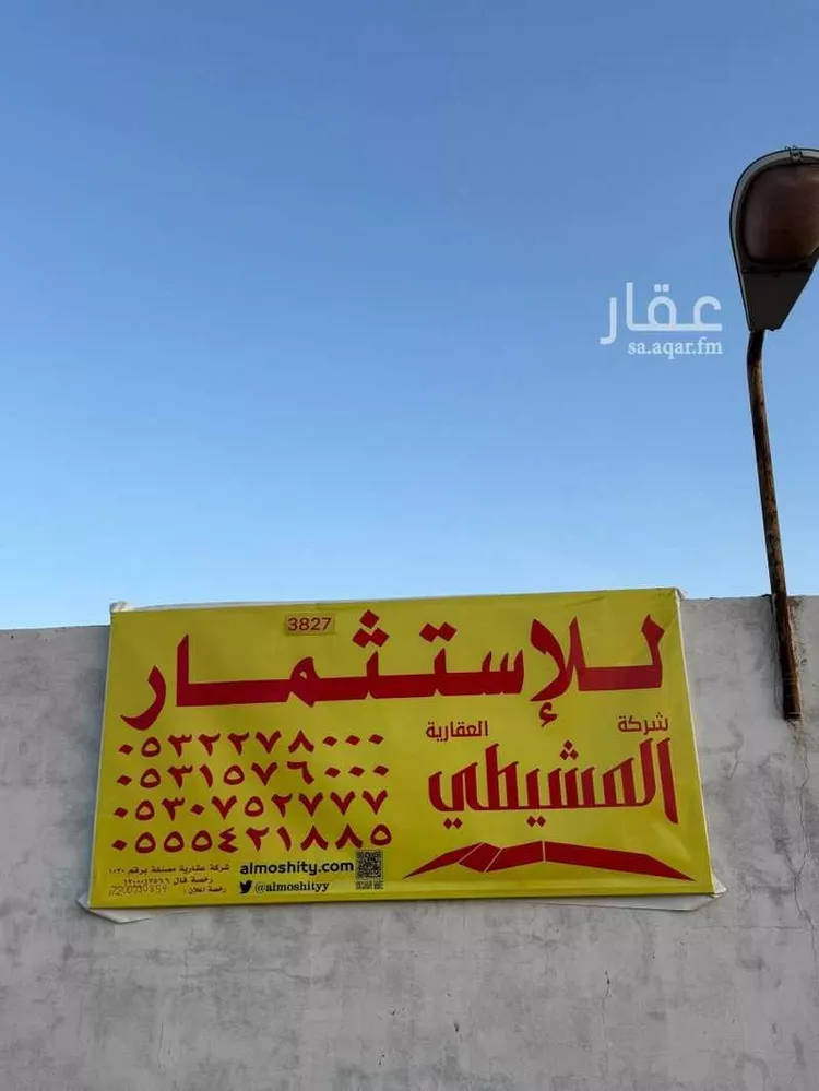 أرض للإيجار في شارع ابو بكر الصديق, حي ضراس, مدينة البصر, منطقة القصيم صورة 2