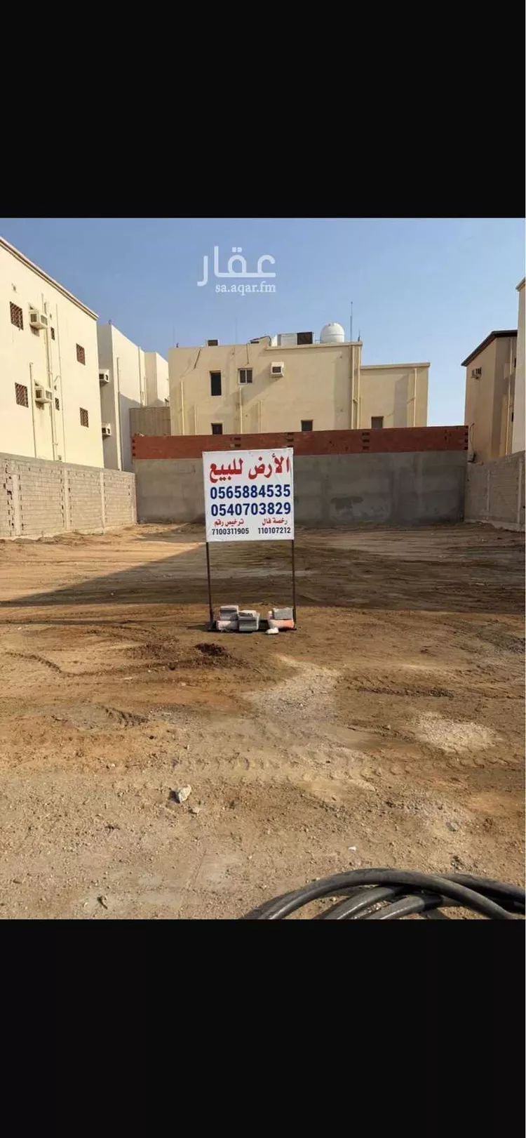 Land for Sale in Jeddah Al Hamadaniyah
