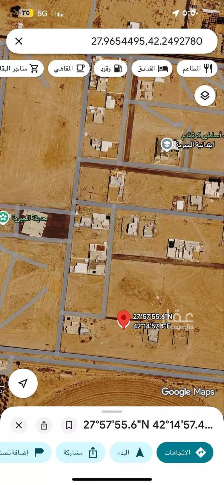 أرض للبيع في شارع الحارث بن قيس رضي الله عنه ، ضبيعة ، بقعاء