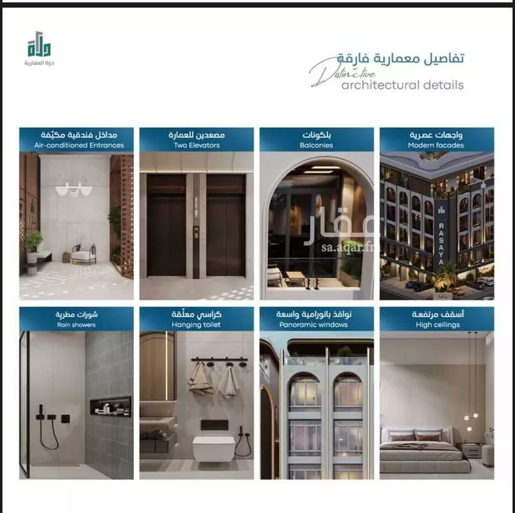 شقة للبيع في شارع رافع الاشجعي, حي أبحر الجنوبية, مدينة جدة, منطقة مكة المكرمة صورة 4