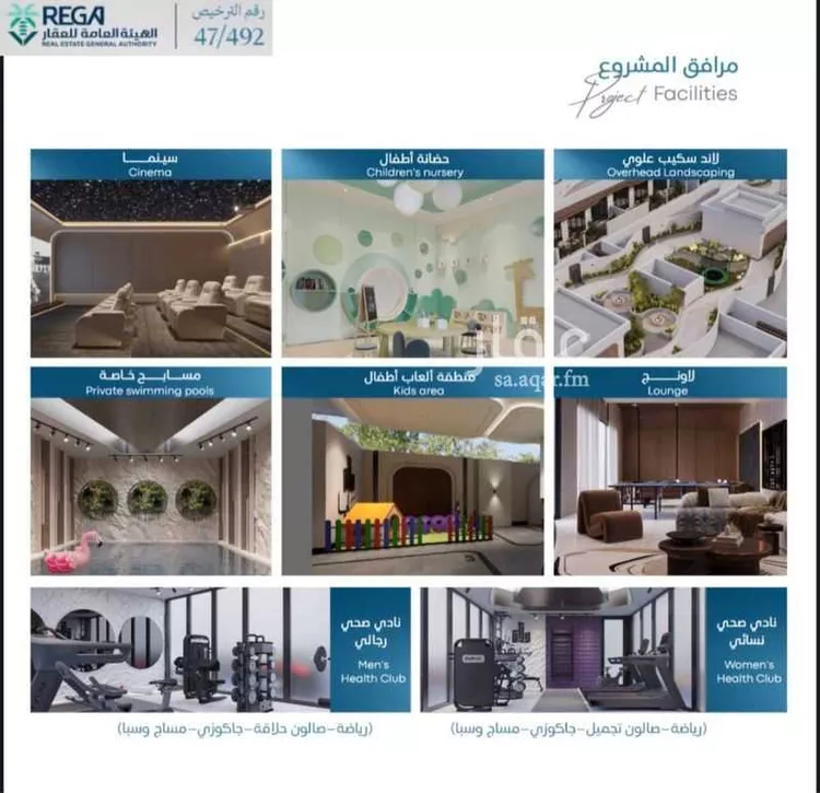 شقة للبيع في شارع رافع الاشجعي, حي أبحر الجنوبية, مدينة جدة, منطقة مكة المكرمة صورة 3