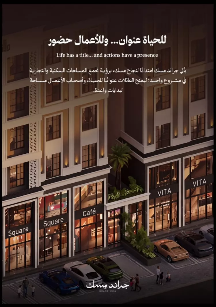 Apartment for Sale in Jeddah Al Marwah