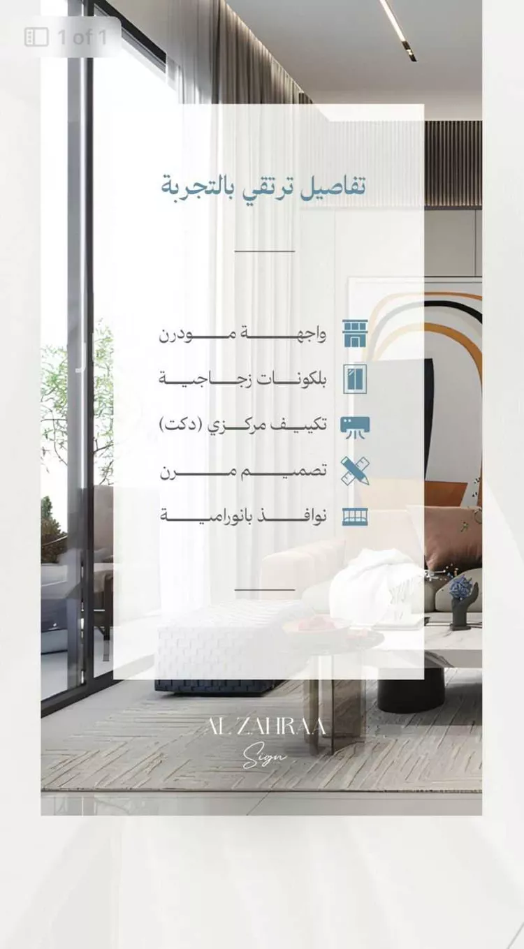 شقة للبيع في شارع عقيد ابن جليس, حي الزهراء, مدينة جدة, منطقة مكة المكرمة صورة 4