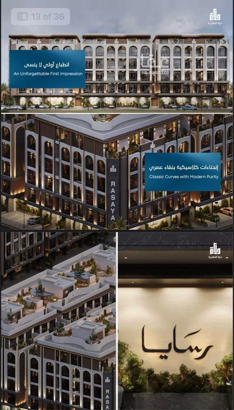 شقة للبيع في شارع رافع الاشجعي, حي أبحر الجنوبية, مدينة جدة, منطقة مكة المكرمة