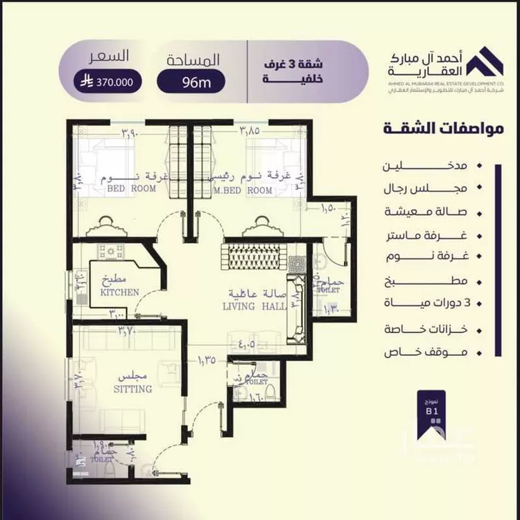 شقة للبيع في شارع البكري, حي الصفاء, مدينة جدة, منطقة مكة المكرمة صورة 3