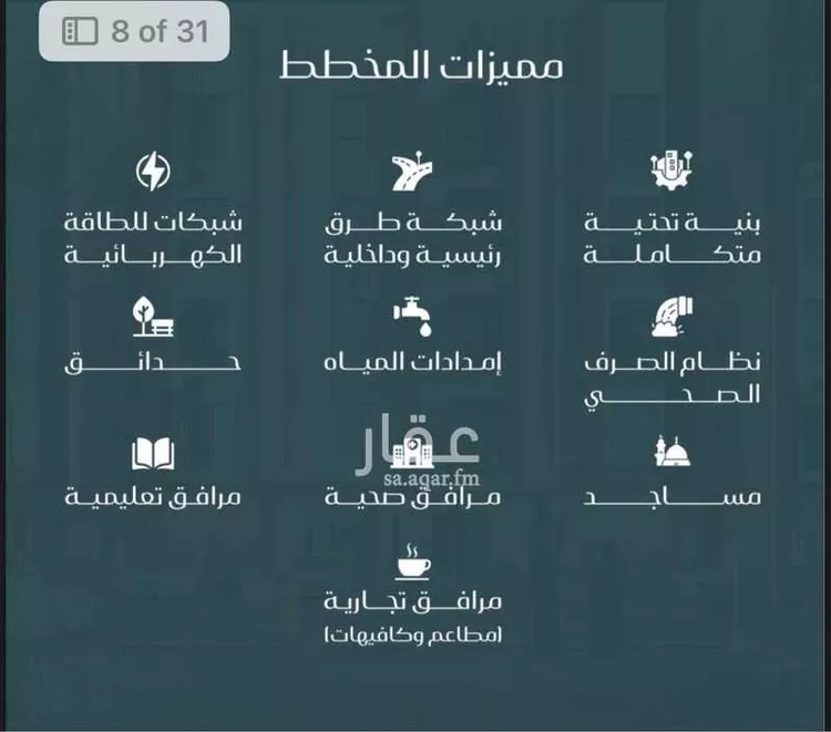 شقة للبيع في شارع ابن ابجر الكناني , حي مريخ, مدينة جدة, منطقة مكة المكرمة صورة 2
