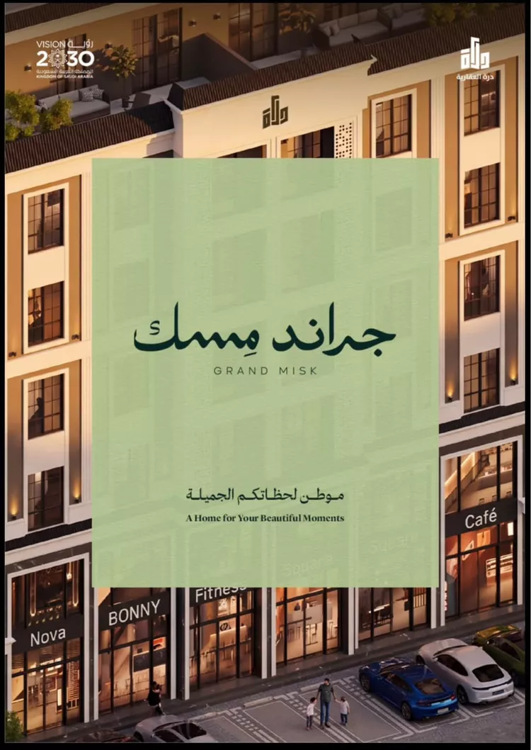 شقة للبيع في شارع عامر بن ابي ربيعه, حي المروة, مدينة جدة, منطقة مكة المكرمة صورة 2