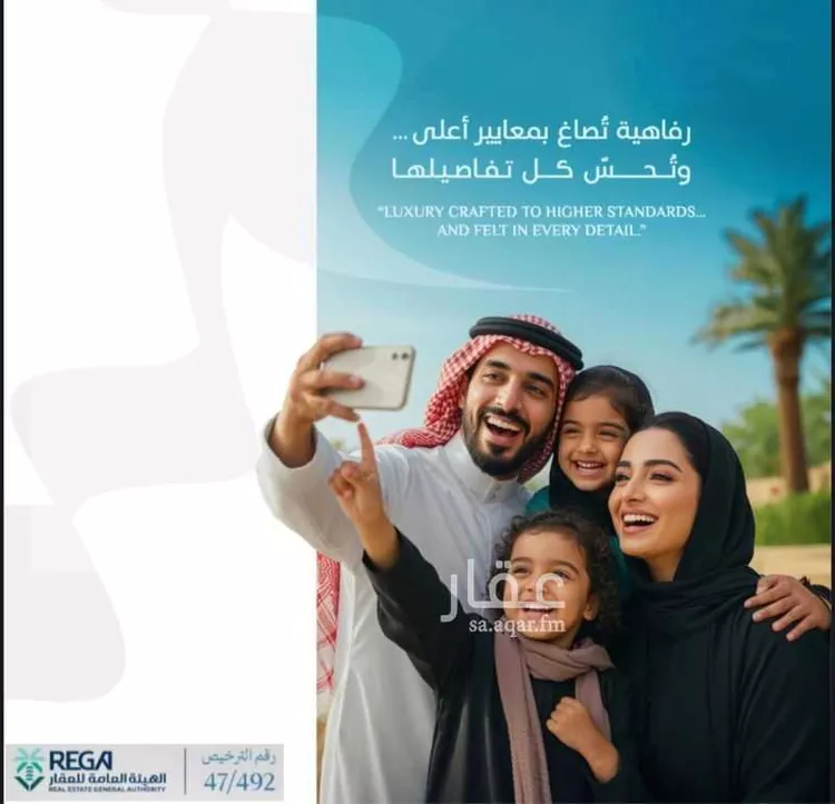شقة للبيع في شارع رافع الاشجعي , حي أبحر الجنوبية, مدينة جدة, منطقة مكة المكرمة 1 صورة