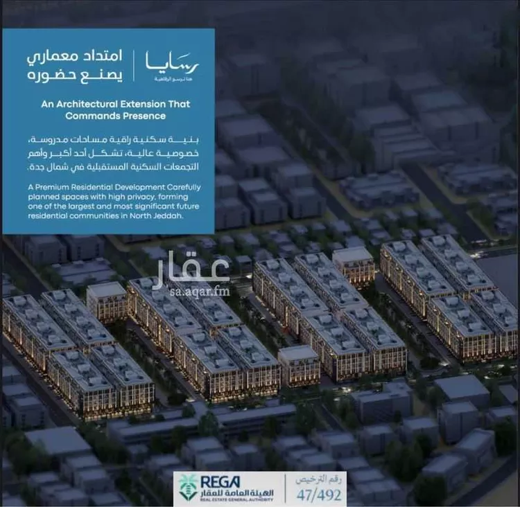 شقة للبيع في شارع رافع الاشجعي , حي أبحر الجنوبية, مدينة جدة, منطقة مكة المكرمة صورة 5